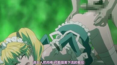 第一集“被舔了……在女孩子最害羞的这么近的地方全部被看到了……”。给人一种朴素的印象